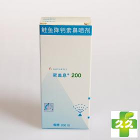 密盖息(鲑鱼降钙素鼻喷剂)详细说明_使用方法_用法用量-久久医药网